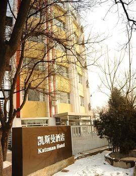 Beijing Katzman Hotel Liyuanzhen Buitenkant foto